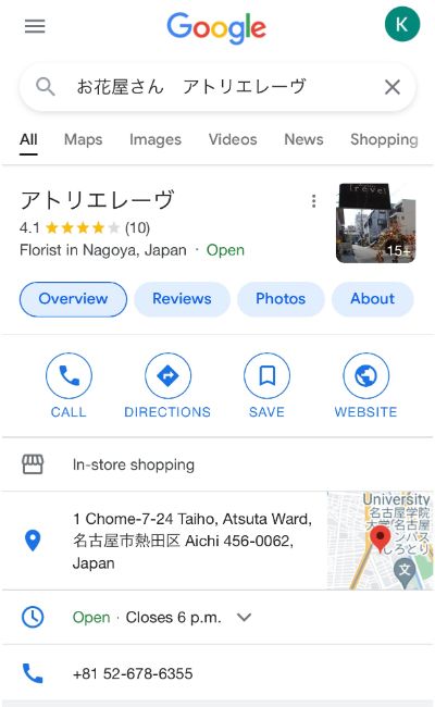 加盟店６